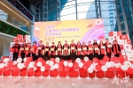 博爱申城——2019年上海市红十字志愿服务总结表彰会圆满举行 - 红十字会