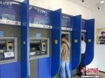 资料图：民众在自动取款机上取钱。中新网记者 李金磊 摄 - 新浪上海