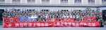雷神山，我们来了 ——上海市红十字医院156人“整建制”出征武汉 - 红十字会