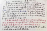 以读攻“毒”，悦读战“疫” ——上海财经大学以经典阅读厚植爱国主义情怀 - 上海财经大学