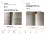 以读攻“毒”，悦读战“疫” ——上海财经大学以经典阅读厚植爱国主义情怀 - 上海财经大学