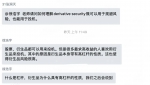 全员上阵 教学相长——上财金融学院师生奋战“云”端课堂显身手 - 上海财经大学