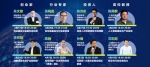 上财创业学院积极探索开设“科技创业”系列在线直播课 - 上海财经大学