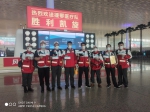 上海市红十字应急救援队胜利凯旋！ - 红十字会