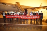中国红十字会赴伊朗志愿专家团队顺利完成任务返程回国 - 红十字会