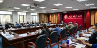 中共上海财经大学第八届委员会第二次会议召开 - 上海财经大学