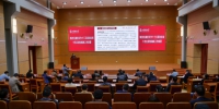 学校召开2019—2020学年第二学期全校中层干部大会 - 上海财经大学