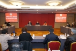 上海市红十字会人道救助基金第二届监督委员会第三次会议顺利召开 - 红十字会