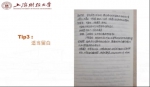 石榴籽·“悦”读情——我校举办多民族学生“世界读书日”主题活动 - 上海财经大学