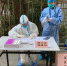 学校组织首批重点地区返沪教职员工开展核酸检测和血清抗体检测 - 上海财经大学