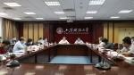 学校召开“十四五”规划编制工作领导小组五月份例会 - 上海财经大学