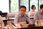 《上海市级专志·上海财经大学志》评议会顺利召开 - 上海财经大学