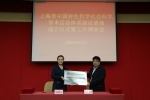 我校两家研究机构获批上海市社会科学创新研究基地 - 上海财经大学