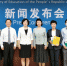 中国立场，世界眼光：《世界语言生活状况报告·2020》在教育部发布 - 上海外国语大学