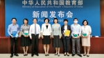 中国立场，世界眼光：《世界语言生活状况报告·2020》在教育部发布 - 上海外国语大学