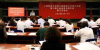 学校召开第七届教职工代表大会暨第八届工会会员代表大会第三次会议 - 上海财经大学