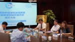 中国高校外语学科发展联盟语言学跨学科研究委员会成立大会在上外召开 - 上海外国语大学