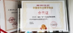 中国青年志愿者协会单位会员证书 - 上海海事大学