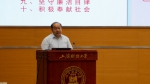 上海财经大学“师德警示月”启动仪式举行 - 上海财经大学