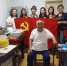 上海市红十字会第三党支部开展党日主题活动 - 红十字会