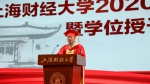 认识你的时代 带领你的时代——蒋传海校长在2020届毕业生毕业典礼上的讲话 - 上海财经大学