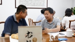 同奋进 共发展——第八期“书记下午茶”举办 - 上海财经大学