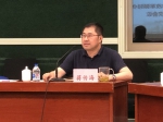 学校召开本科教育工作改革领导小组第11次会议 - 上海财经大学