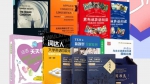上外这家出版社打造文化新地标  用书籍助推中国文化走出去 - 上海外国语大学