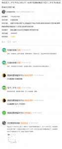 网友投诉：瓜子二手车平台私自下调车辆出售价格 - 新浪上海