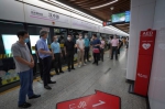 静安区红十字会向上海地铁第四有限公司捐赠AED设备 - 红十字会