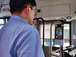 上海首批自带紫外线消毒和人脸测温功能公交车投入运营 - 新浪上海