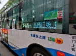 上海首批自带紫外线消毒和人脸测温功能公交车投入运营 - 新浪上海