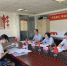 虹口红会召开全面从严治党“四责协同”机制建设第二次专题会议 - 红十字会