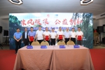签署战略合作协议 - 上海海事大学