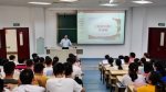 《经济中国》第三季系列专题开讲 蒋传海校长谈正确认识“我国当前的经济形势” - 上海财经大学