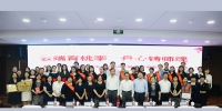 致敬！今天，你们是上外最耀眼的明星：上海外国语大学2020年教师节表彰大会举行 - 上海外国语大学