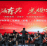 “迎接建党一百周年，红色经典进校园”首场演出上海爱乐乐团大型交响乐《启航》顺利举办 - 上海财经大学