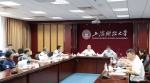 全面总结“双一流”建设周期成效 学校召开“双一流”建设领导小组会议 - 上海财经大学