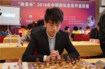 上财代表队在全国大学生国际象棋网络赛中获佳绩 - 上海财经大学