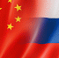 《环球时报》| 杨成：中俄关系不会因质疑杂音而脱轨 - 上海外国语大学