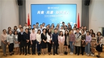 上海外国语大学2020年校企交流会举办 - 上海外国语大学