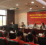 上海财经大学党委召开第三轮巡察情况反馈会 - 上海财经大学