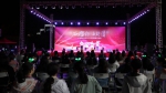 “石榴籽·上财情” | 我校2020年迎新篝火晚会顺利举办 - 上海财经大学