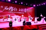 “石榴籽·上财情” | 我校2020年迎新篝火晚会顺利举办 - 上海财经大学