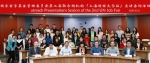 国家留学基金管理委员会第二届联合国机构（上海财经大学站）宣讲咨询活动举行 - 上海财经大学