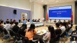上海外国语大学举行2020级少数民族学生座谈会 - 上海外国语大学