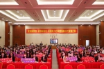 坚定跟党走 奋进新时代 | 上海财经大学召开第二十三次学生代表大会与第三十五次研究生代表大会 - 上海财经大学