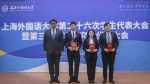 上海外国语大学第二十六次学生代表大会、第三十一次研究生代表大会召开 - 上海外国语大学