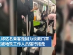 男子不戴口罩被抬出地铁车厢？上海地铁：该乘客醉酒倒地不起 - 新浪上海