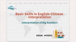 上外教师在第六届中国外语微课大赛斩获全国一等奖等多个奖项 - 上海外国语大学
